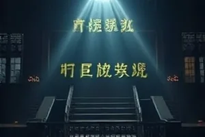 周一闭馆：闭馆日的空展厅与留言本上的手写备注