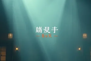 南岸钟楼：钟表匠工作台上拆开的齿轮与一张泛黄人名纸