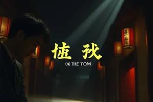 晚风列车第十二站：空无一人的旧站台与末班车灯柱